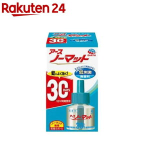 アース ノーマット 取替えボトル 30日用 無香料 液体蚊取り 蚊 駆除(1本入)【アース ノーマット】