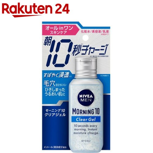 ニベアメン モーニング10 クリアジェル(100g)【ニベアメン】のサムネイル