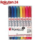 マジックインキ マジェスター スリム 8色セット MMJ70C-8(1セット)