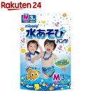 水あそびパンツ男の子用(Mサイズ*3枚入)【ムーニーマン】