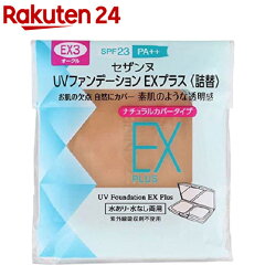 https://thumbnail.image.rakuten.co.jp/@0_mall/rakuten24/cabinet/207/4939553012207.jpg