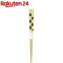食洗機対応 箸 とんぼ玉いと 21.0cm(1膳)