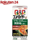 【第2類医薬品】キューピーコーワ コンドロイザーα(セルフメディケーション税制対象)(180錠入)【キューピー コーワ】[ツラいひざなどの関節痛に効く]