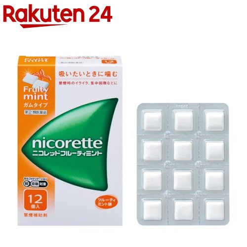 【第(2)類医薬品】ニコレット フルーティミント(12コ入(セルフメディケーション税制対象))【ニコレット】[禁煙補助剤 ニコチンガム 禁煙時のイライラ・集中困...