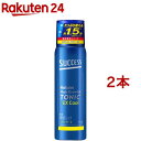 サクセス 薬用育毛トニック エクストラクール(280g 2本セット)【サクセス】 トニック 男性用 育毛 育毛剤 抜け毛 ふけ かゆみ