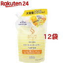 サロンスタイル トリートメントシャワー C(つやつや) つめかえ(550ml*12袋セット)【サロンスタイル(SALON STYLE)】