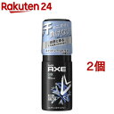 アックス AXE(アックス) フレグランスボディスプレー クリック(60g*2個セット)【アックス（AXE)】