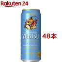 サッポロ ヱビス サマーエール 缶(500ml*48本セット)【ヱビスビール】