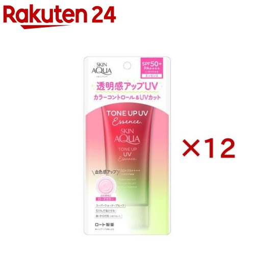 スキンアクア トーンアップUVエッセンス ローズ(80g×12セット)【スキンアクア】