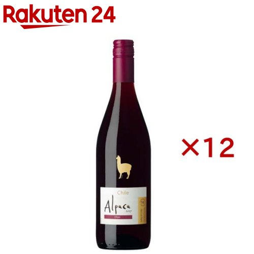 サンタ・ヘレナ アルパカ シラー(750ml×12セット)【アルパカ】[アサヒビール/ワイン/アルパカ]