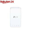 AC1200 メッシュWi-Fi 無線LAN中継器(1台)