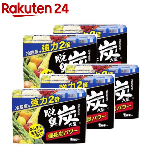 炭番 冷蔵庫用脱臭剤(150g*4コセット)