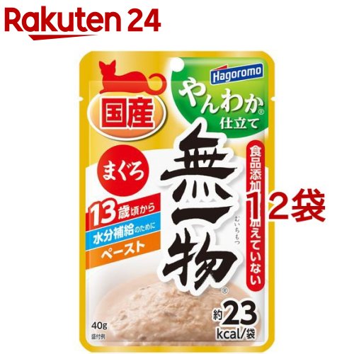 無一物パウチ やんわか仕立て まぐろ(40g*12コセット)【ねこまんま】[キャットフード]