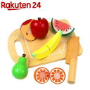 木製おままごとセット くだもの ラッピング袋付き(1セット)