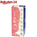 マルサン ソイプレミアム ひとつ上の豆乳 白桃(200ml*24本セット)【マルサン】