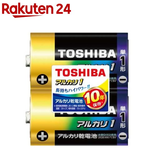 東芝 アルカリ1 単一 2P シュリンク LR20AN2KP(2本入)【東芝(TOSHIBA)】