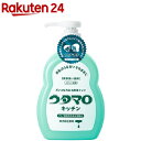 楽天楽天24ウタマロ キッチン（300ml）【ウタマロ】