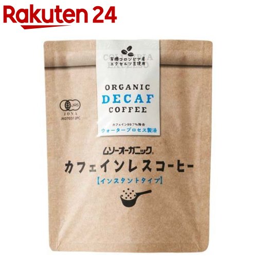 ムソーオーガニック カフェインレスコーヒー インスタントタイプ(40g)【ムソーオーガニック】のサムネイル