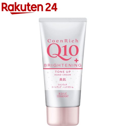 コエンリッチ トーンアップ ハンドクリーム(80g)【コエンリッチQ10】[コエンザイムQ10配合 小じわ キメ]のサムネイル