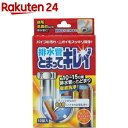 排水管とまってキレイ(1セット)