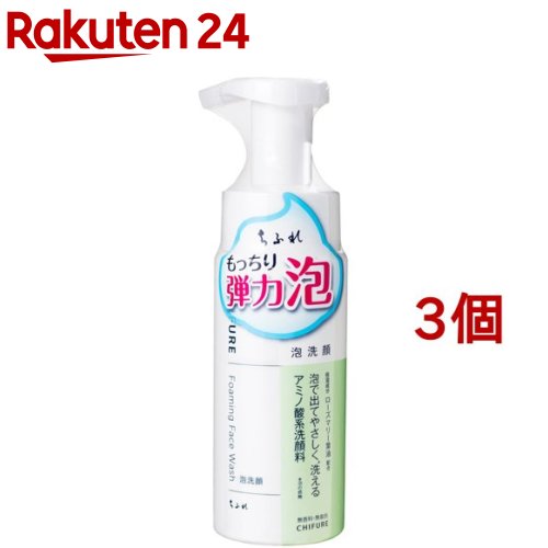 ちふれ スキンケア ちふれ 泡洗顔 S(180ml*3個セット)【ちふれ】