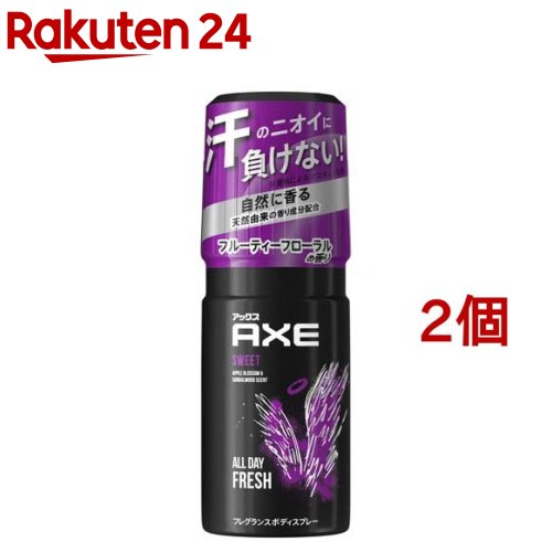 AXE アックス フレグランスボディスプレー スウィート 60g*2個セット 【アックス AXE 】[ニオイケア まとめ買い デオトラント 男性用 メンズ]