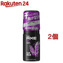 AXE(アックス) フレグランスボディスプレー スウィート(60g*2個セット)