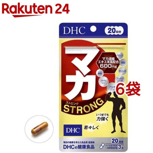 DHC マカ ストロング 20日分(60粒 6袋セット)【DHC サプリメント】