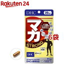 DHC マカ ストロング 20日分(60粒 6袋セット)【DHC サプリメント】