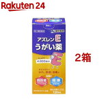 【第3類医薬品】アズレンEうがい薬(120ml*2箱セット)