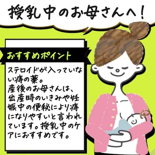 【第2類医薬品】ヂナンコーマイルド(10個入×3セット(1個2.5g))【ヂナンコー】[いぼ...