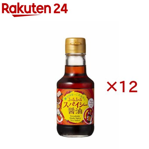 寺岡家のごま油香るふるふるスパイシー醤油(150ml×12セット)