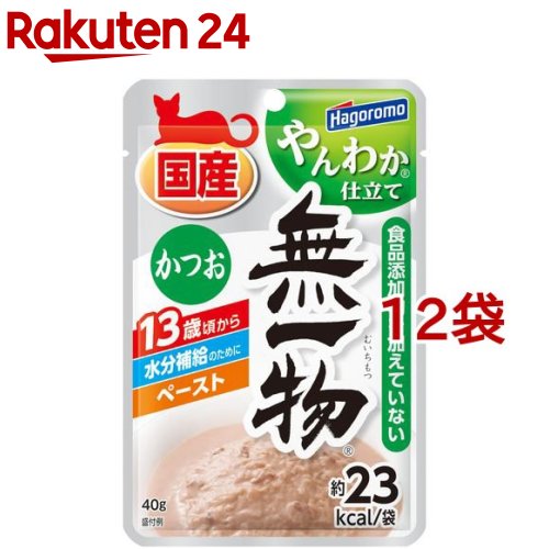 無一物パウチ やんわか仕立て かつお(40g*12コセット)【ねこまんま】[キャットフード]