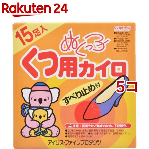 楽天楽天24カイロ ぬくっ子 くつ用カイロ すべり止め付（15足分*5コセット）【ぬくっ子】