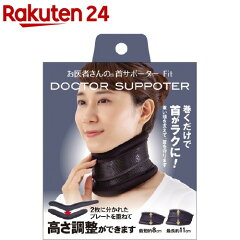 https://thumbnail.image.rakuten.co.jp/@0_mall/rakuten24/cabinet/209/4528870708209.jpg