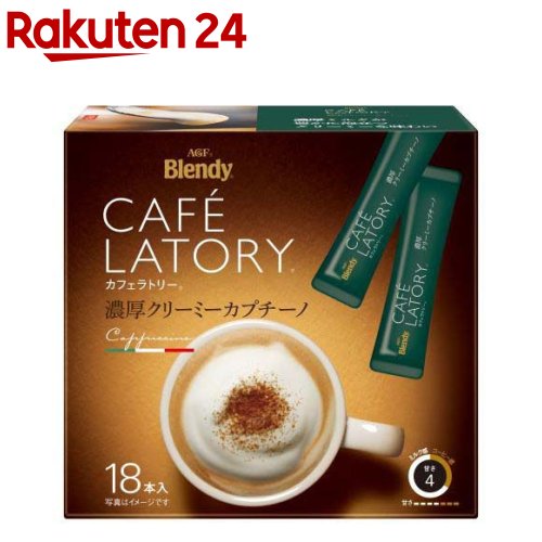 ブレンディ カフェラトリー 濃厚クリーミーカプチーノ スティックコーヒー(18本入)