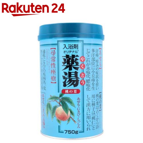 オリヂナル 薬湯 入浴剤 桃の葉(750g)【オリヂナル】のサムネイル
