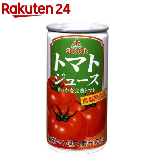 ゴールドパック トマトジュース 還元 食塩無添加(190g 30本入)