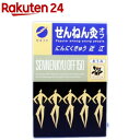 せんねん灸 オフ にんにくきゅう 近江(150点入)【せんねん灸】