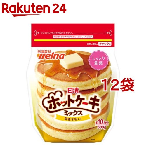 日清 ホットケーキミックス チャック付(500g*12袋セット)【日清】