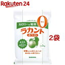 ラカント ホワイト(1kg*2袋セット)