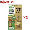 【第2類医薬品】ユンケル黄帝ゴールド(2本入×2セット(1本30ml))【ユンケル】