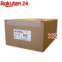 エーワン ラベルシール レーザー 44面 48.3×25.4mm 31165(1000シート×2セット)【エーワン】