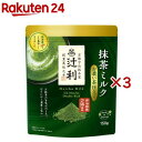 辻利 抹茶ミルク お濃い茶仕立て(150g×3セット)【辻利】