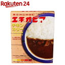 1位! 口コミ数「4件」評価「4.25」エチオピアチキンカリー(200g)