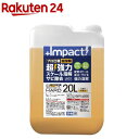 インパクト デスケーラー ハード 超強力サビ取り剤(20L)【Impact】