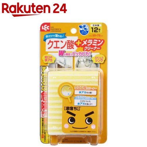 激落ちくん メラミンクリーナー クエン酸プラス(12枚入)のサムネイル