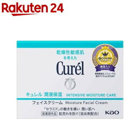 キュレル 潤浸保湿 フェイスクリーム(40g)【イチオシ】【キュレル】