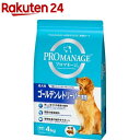 プロマネージ 成犬用 ゴールデンレトリーバー専用(4kg)【m3ad】【プロマネージ】[ドッグフード]