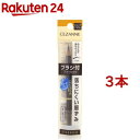 セザンヌ ブラシ付 アイブロウ 04 ディープブラウン(3本セット)【セザンヌ(CEZANNE)】